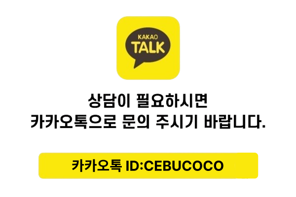 KakaoTalk Chat