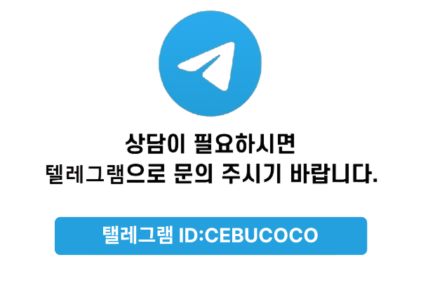 Telegram Chat